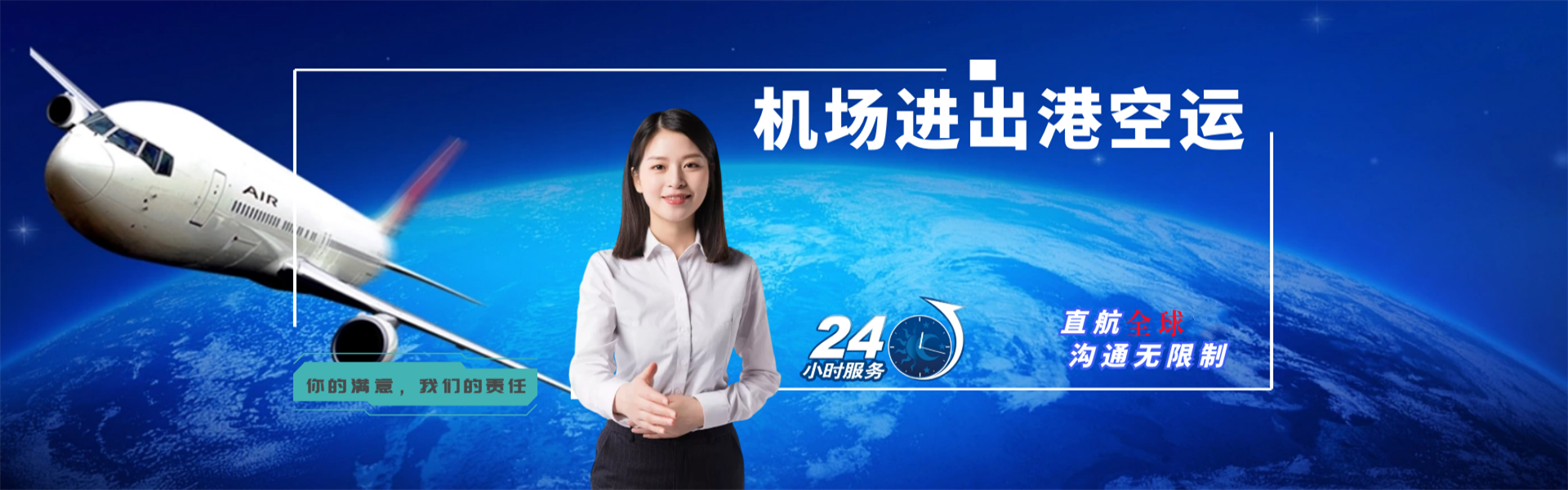 梨树到葡萄牙物流公司-梨树至葡萄牙物流专线-梨树空运到葡萄牙-优时通物流有限公司
