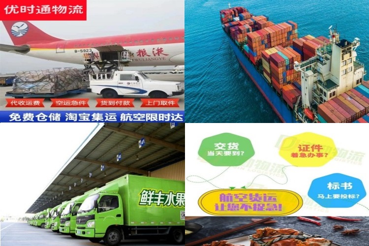 梨树到葡萄牙航空货运公司-梨树到葡萄牙物流专线