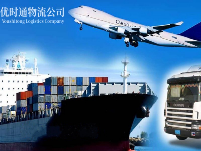 梨树到葡萄牙空运锂电池注意事项